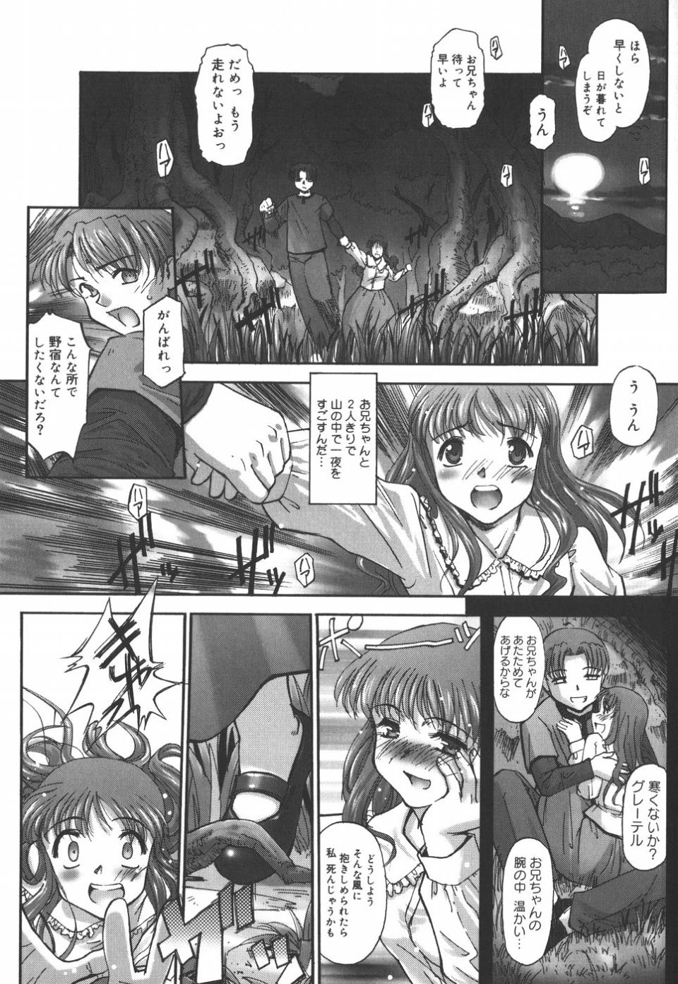 133