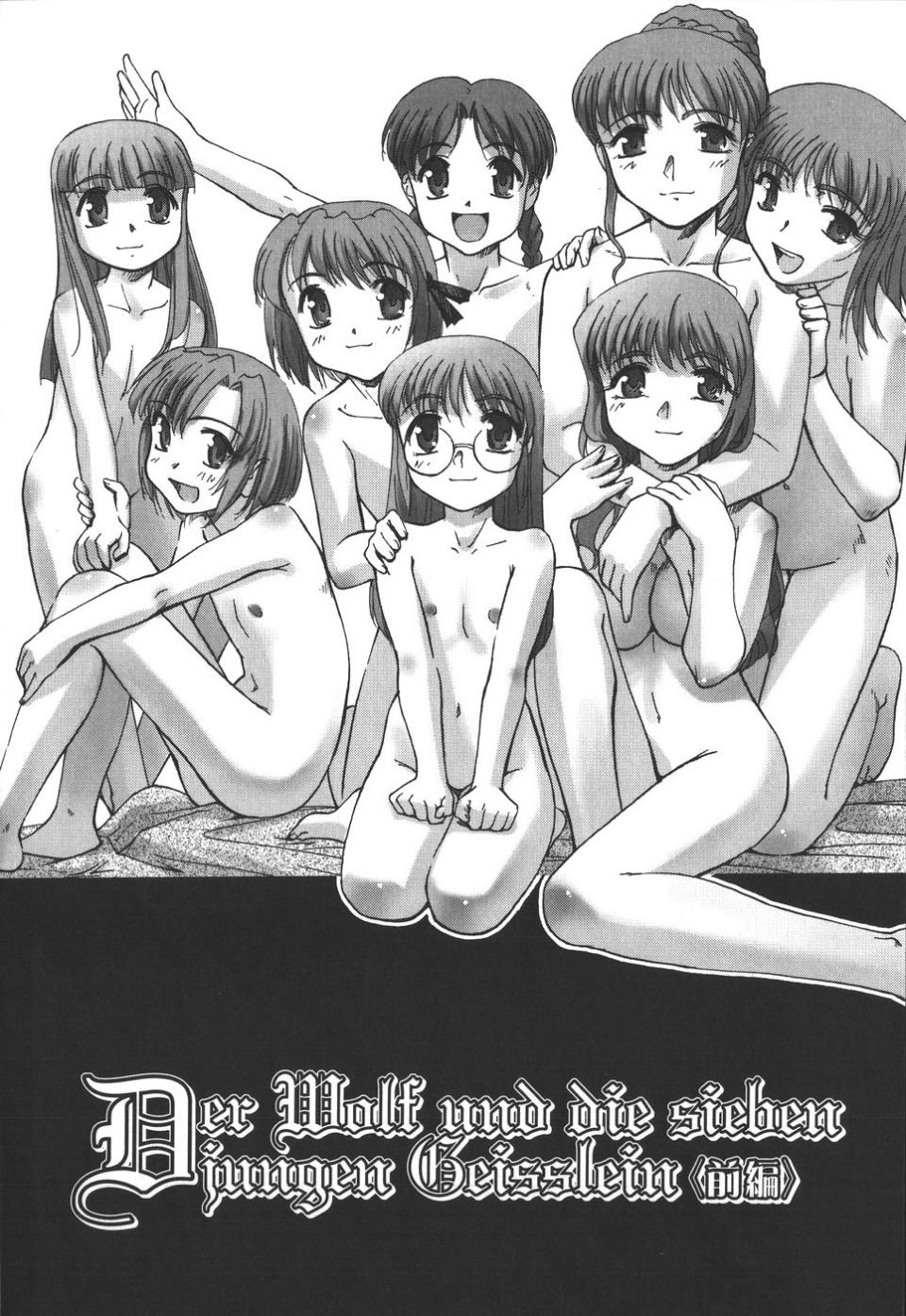 154