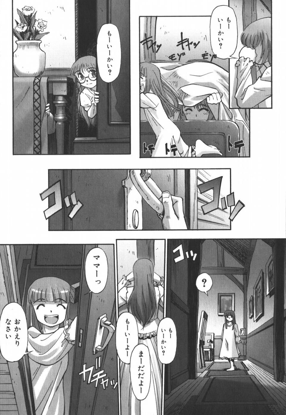 156