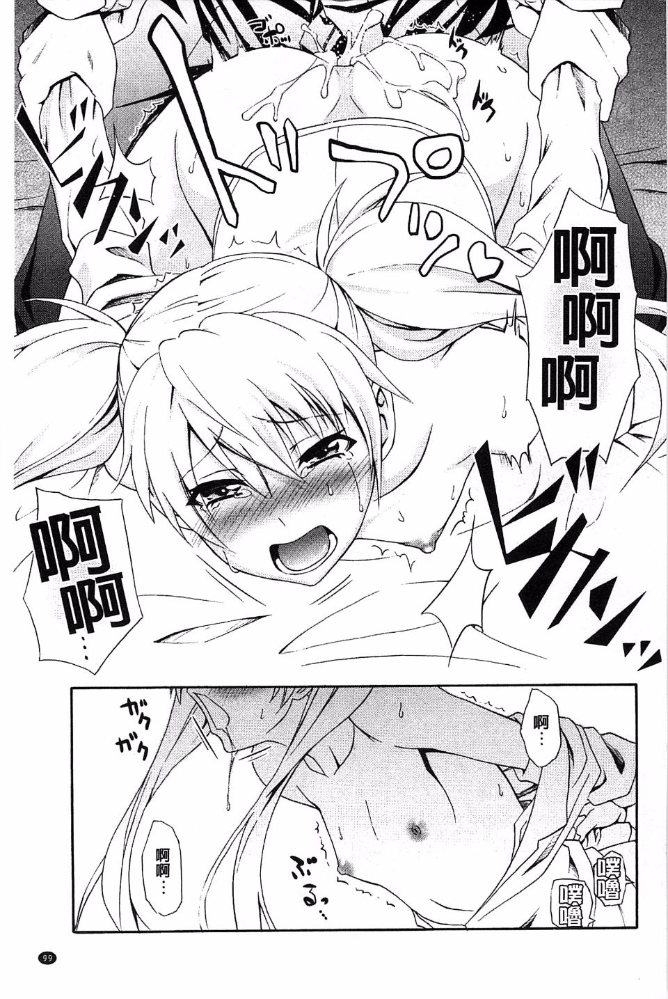 102