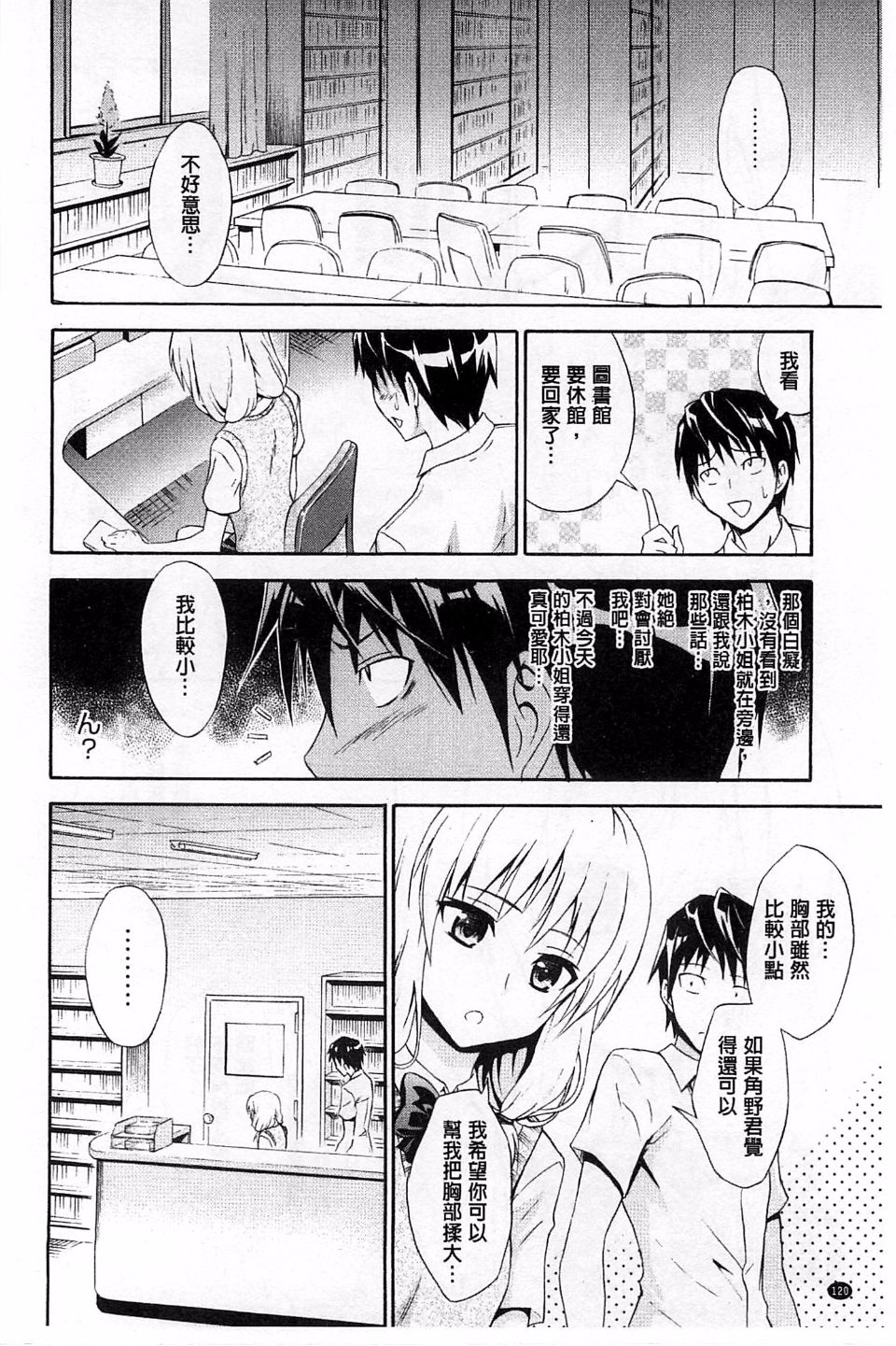 123