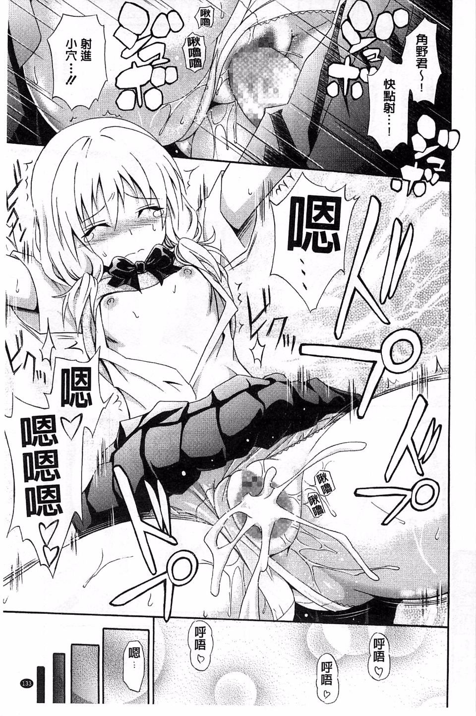 136