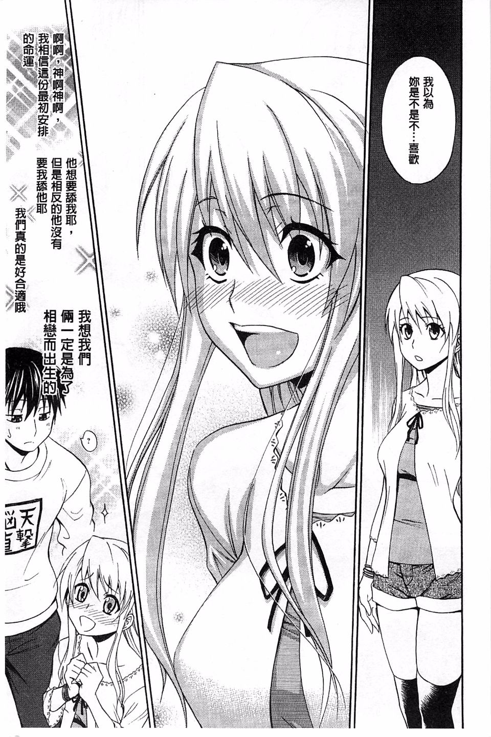 144