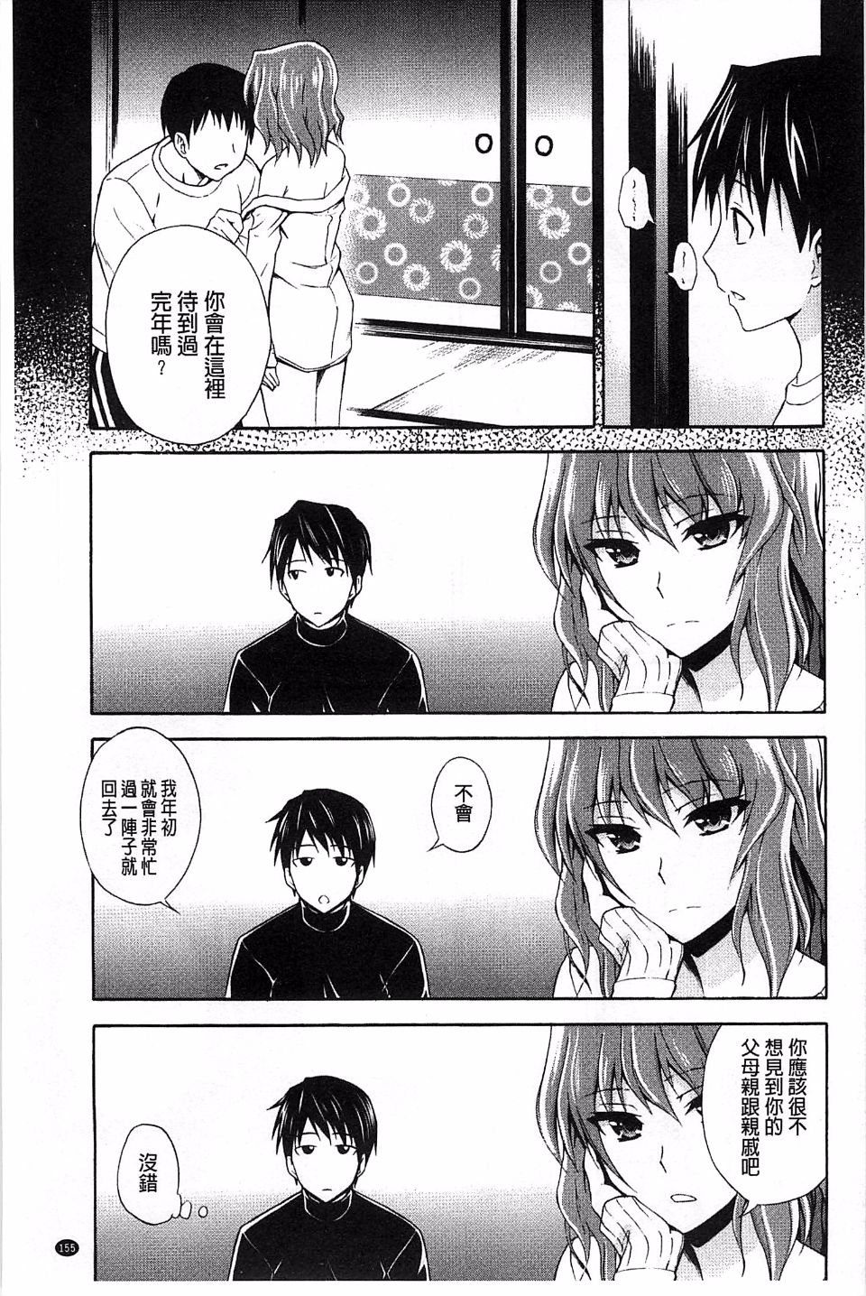158