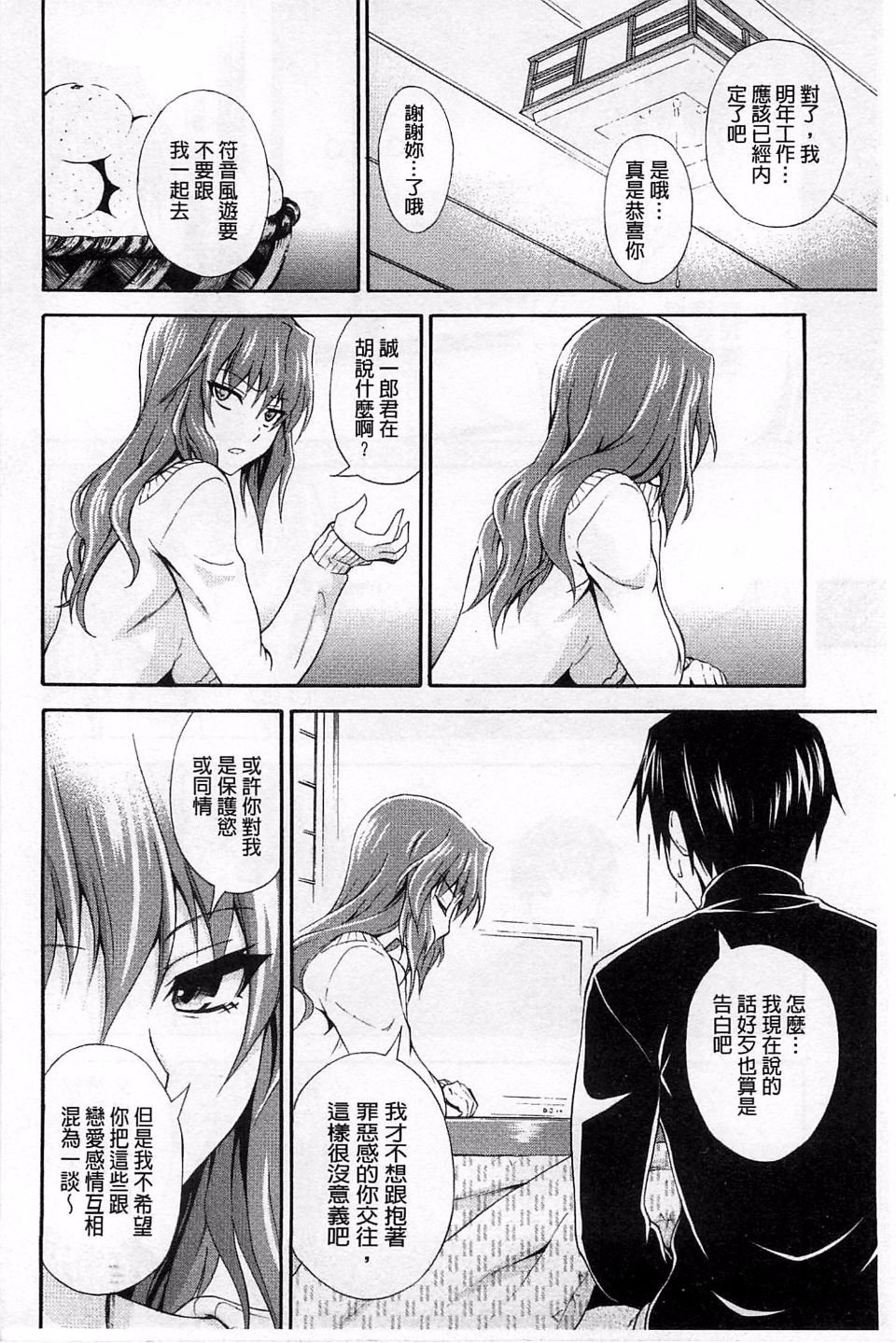 159