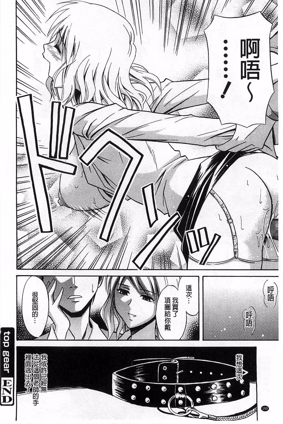 193