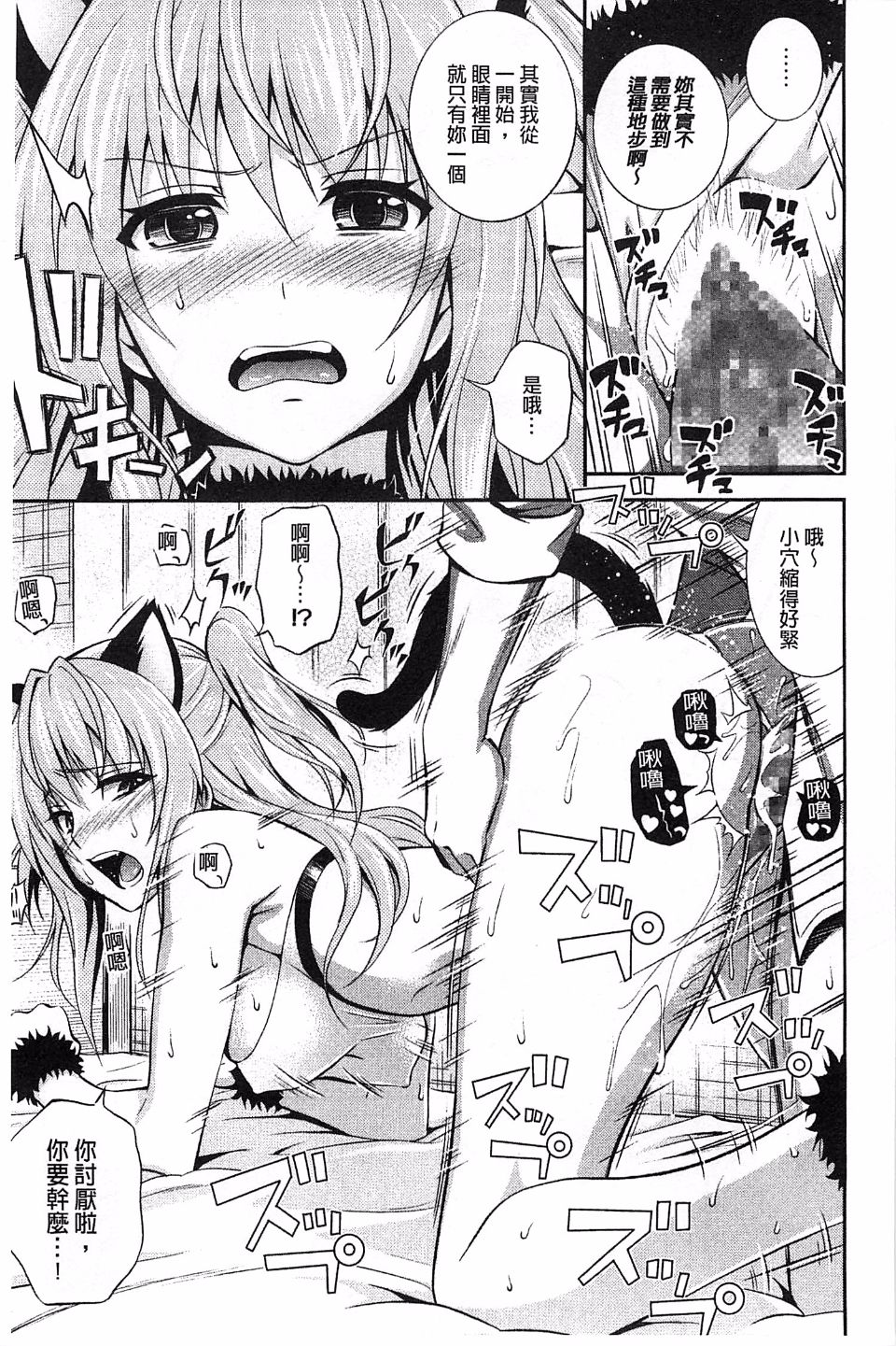 214