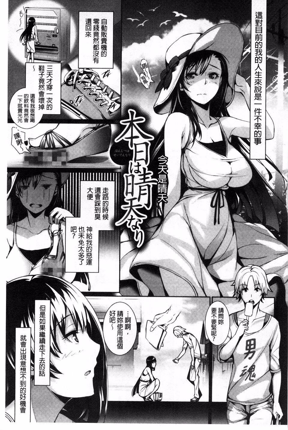 103