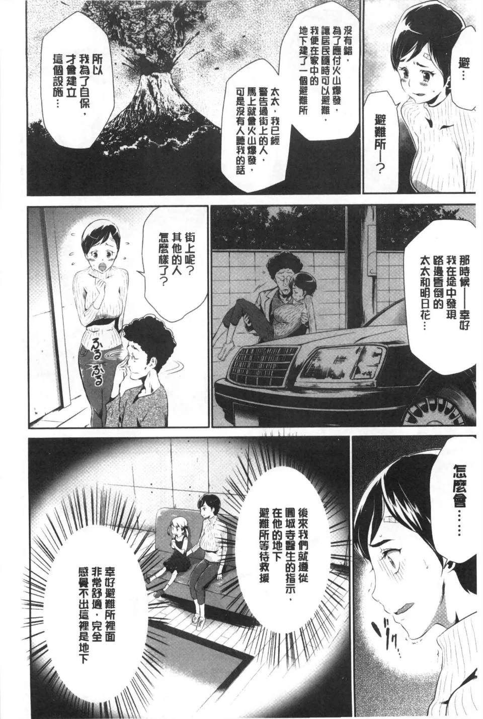 0013