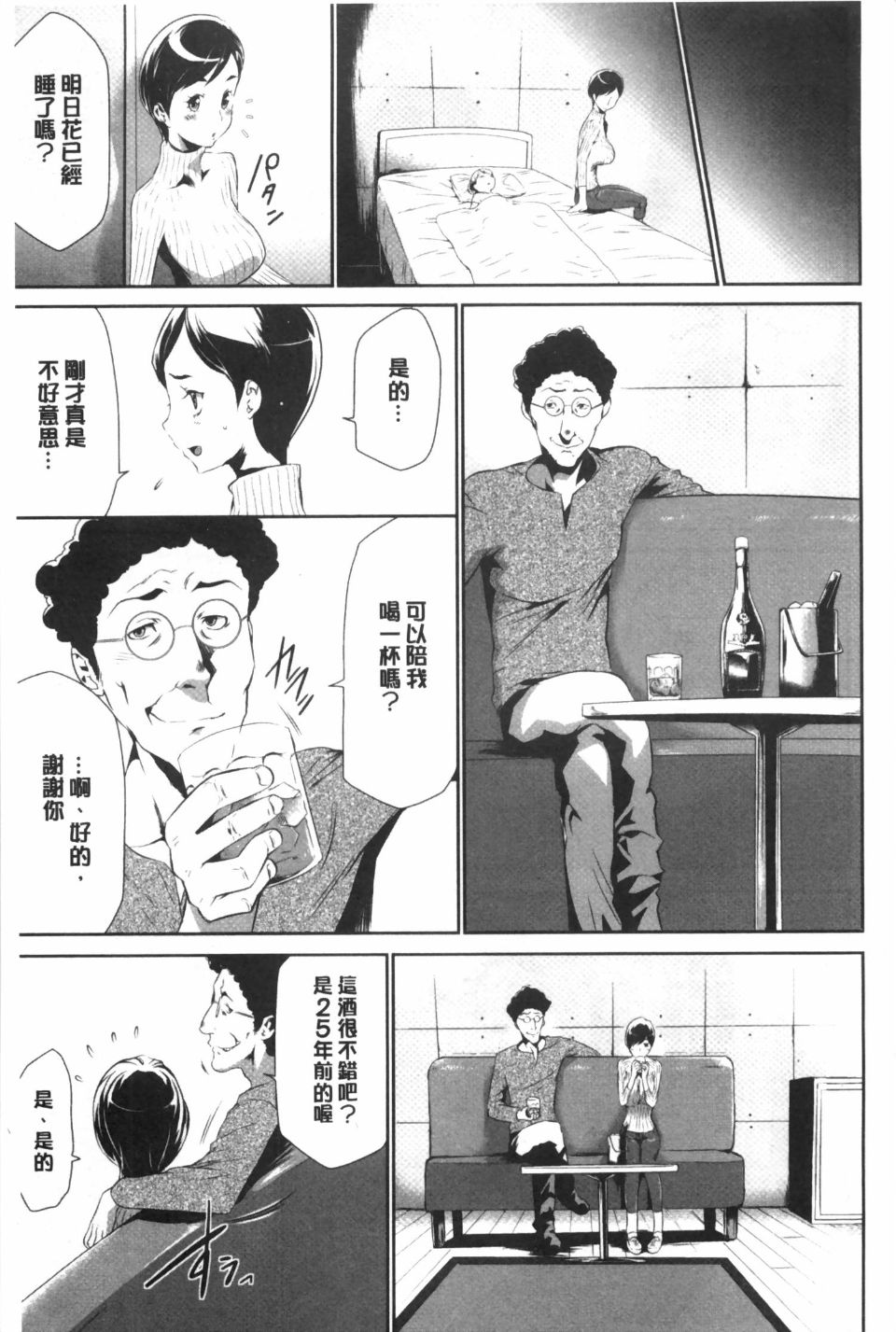 0016