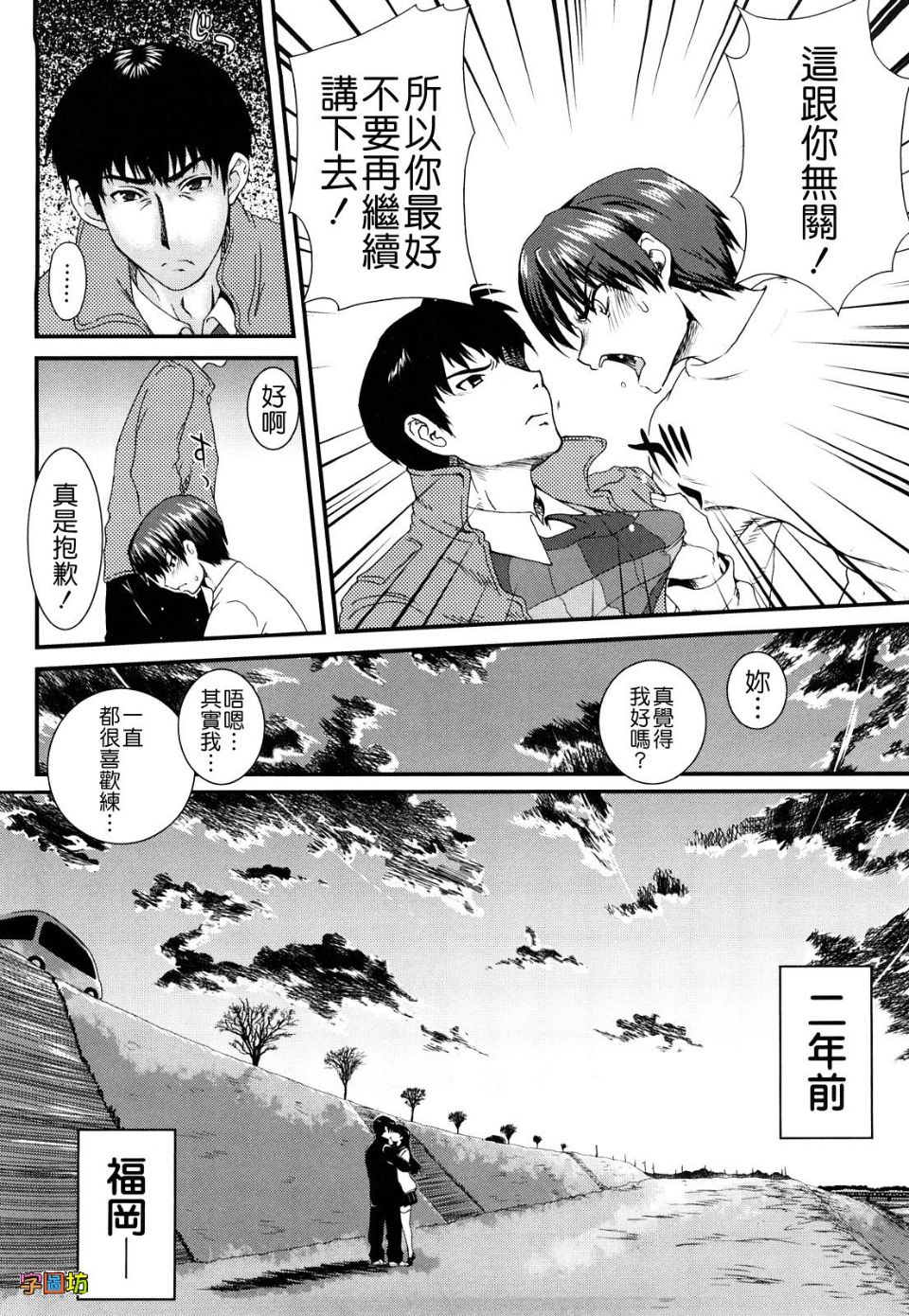 W&I-010-034