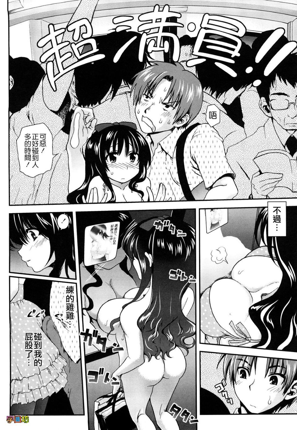 W&I-010-076