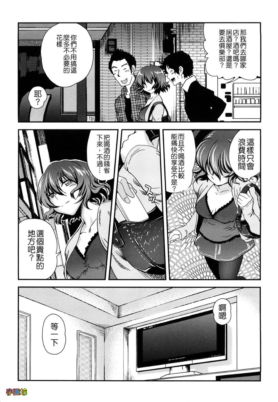 W&I-010-091