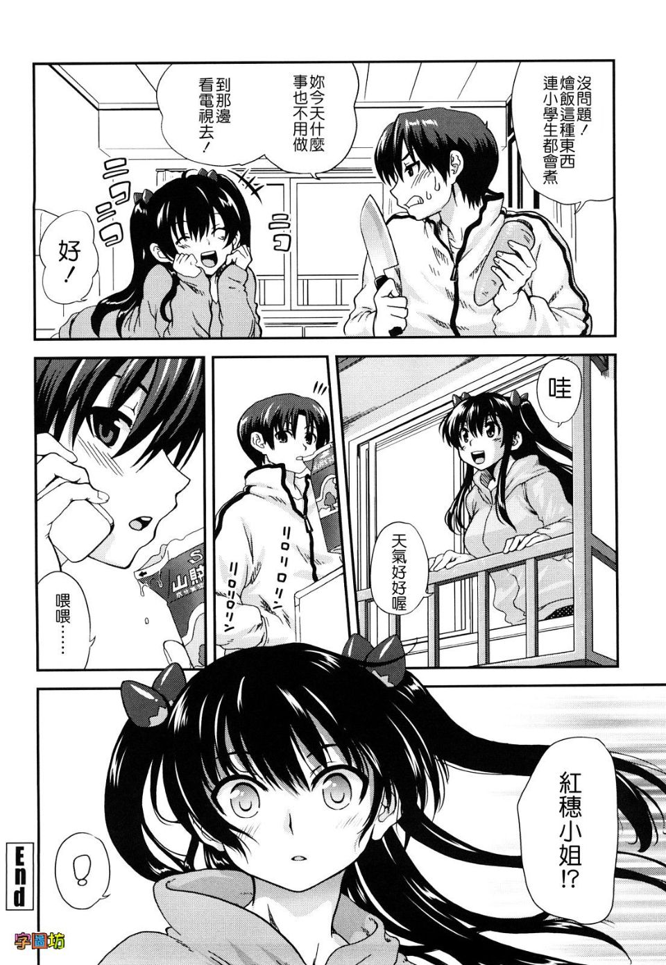 W&I-010-168