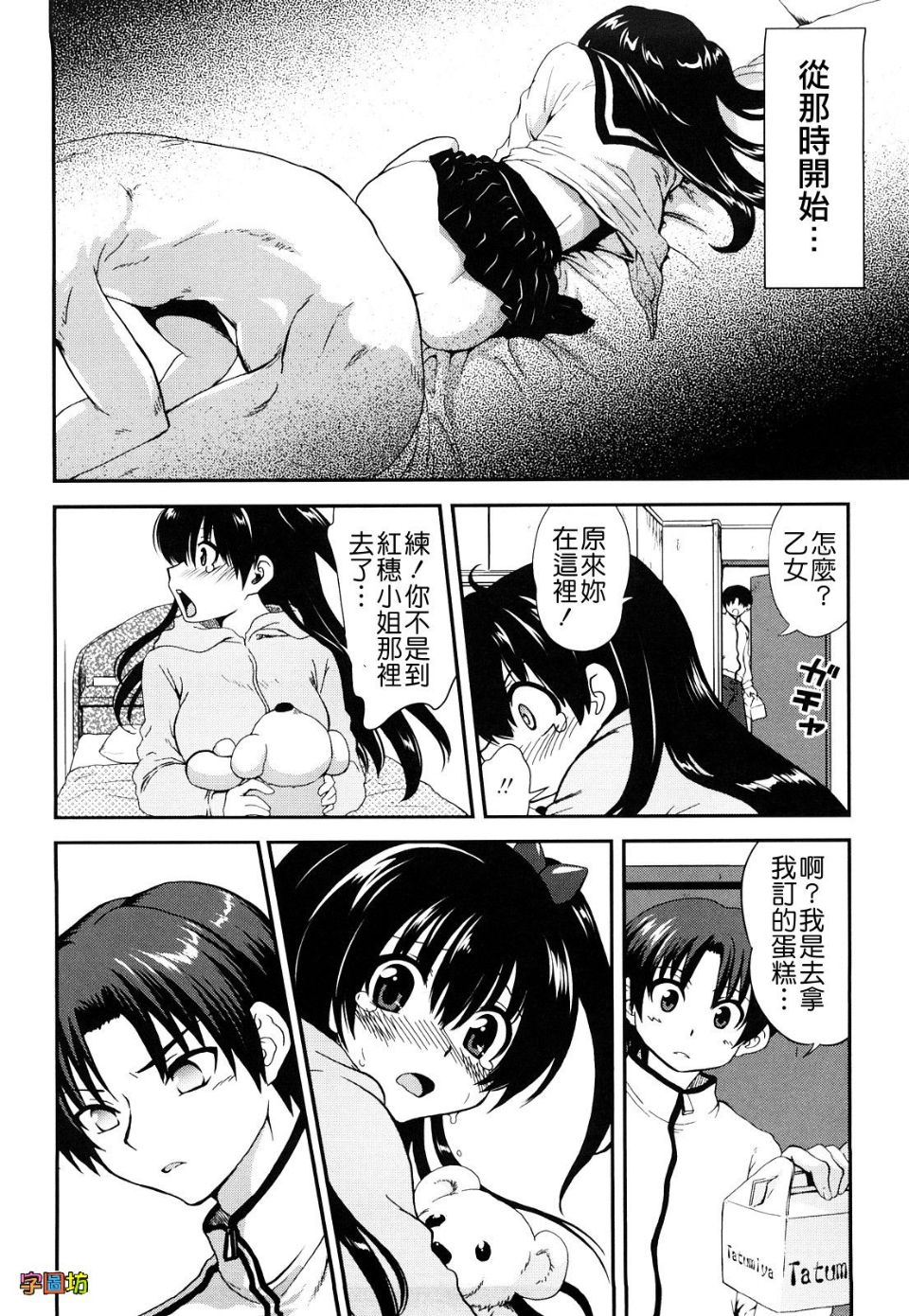 W&I-010-172