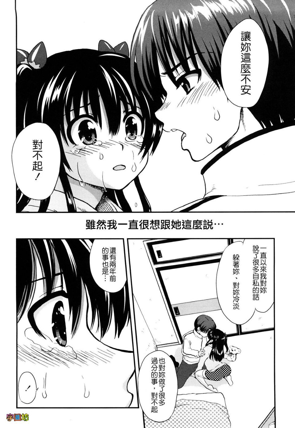 W&I-010-176