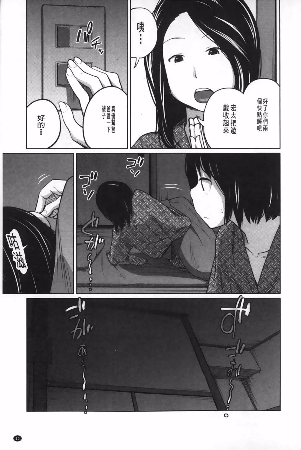 014