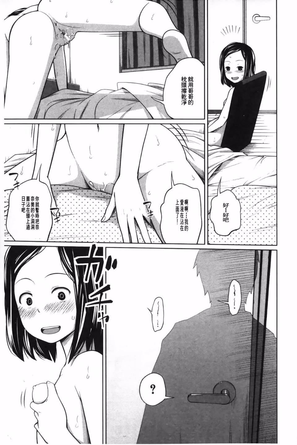 090