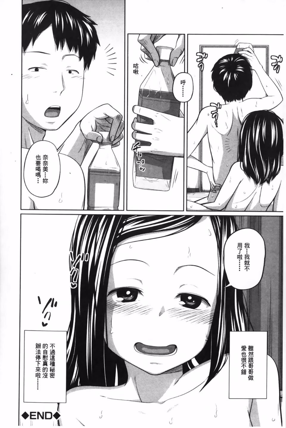 109