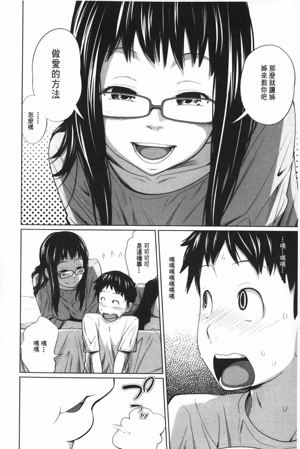 113