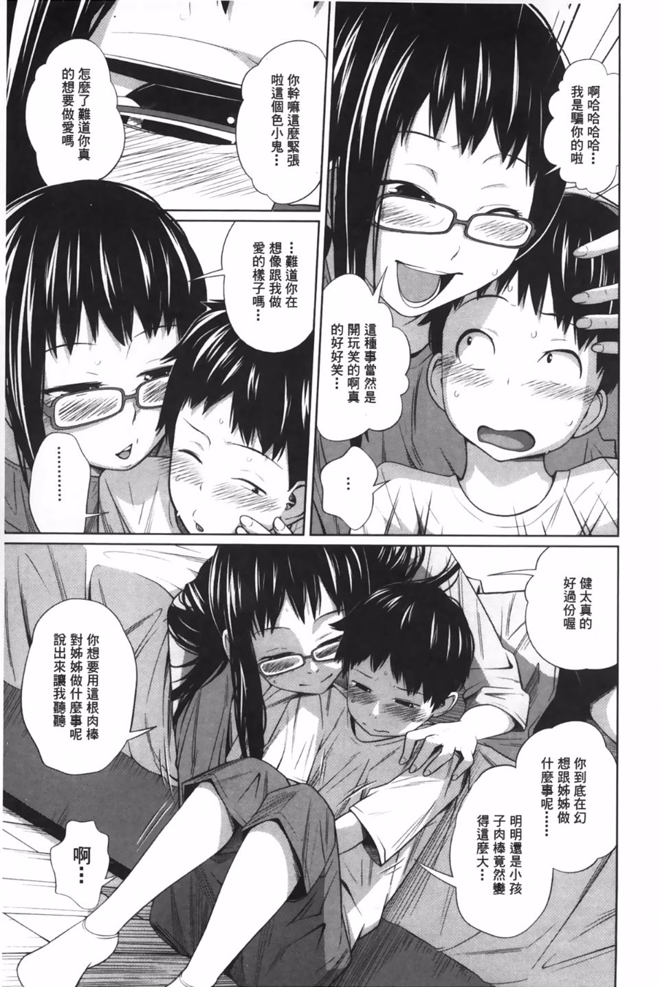 114