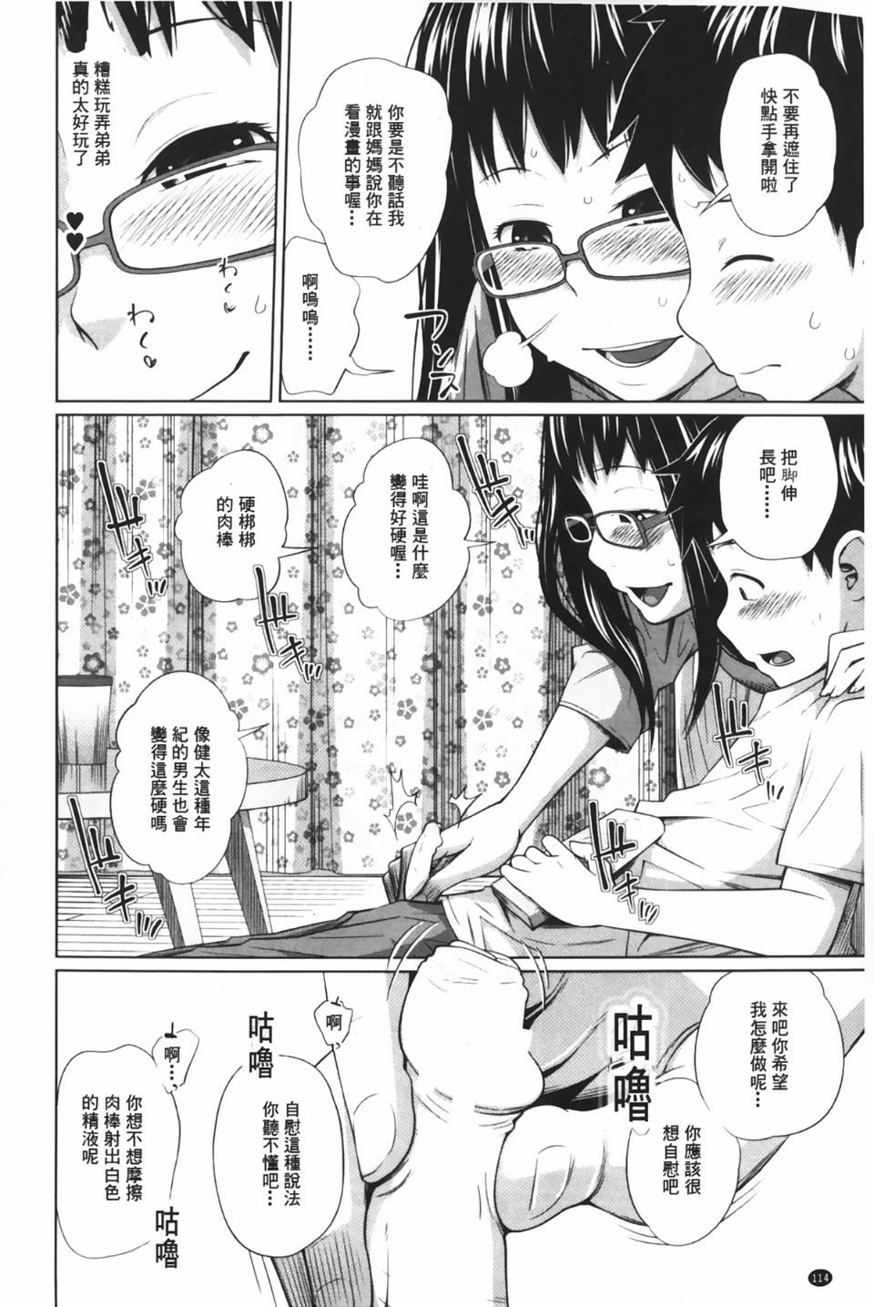 115