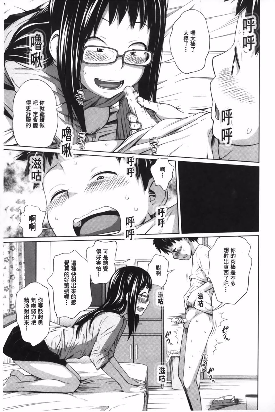 118