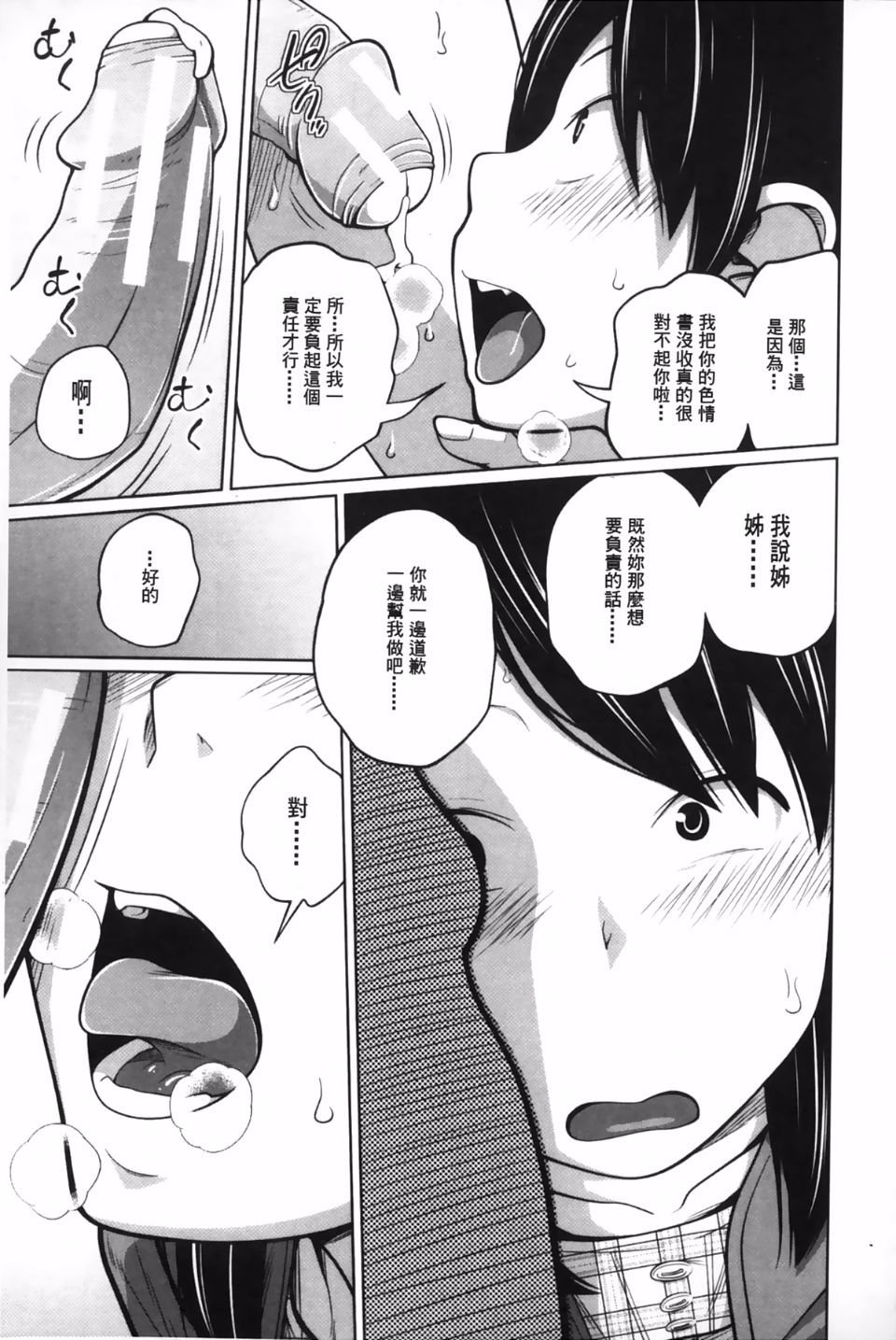 172