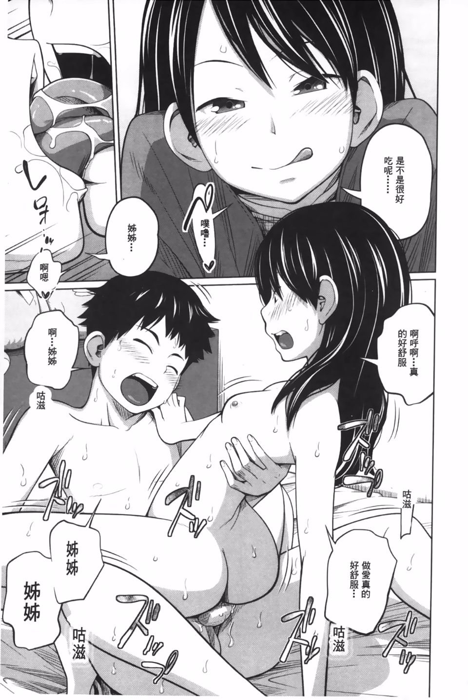 186