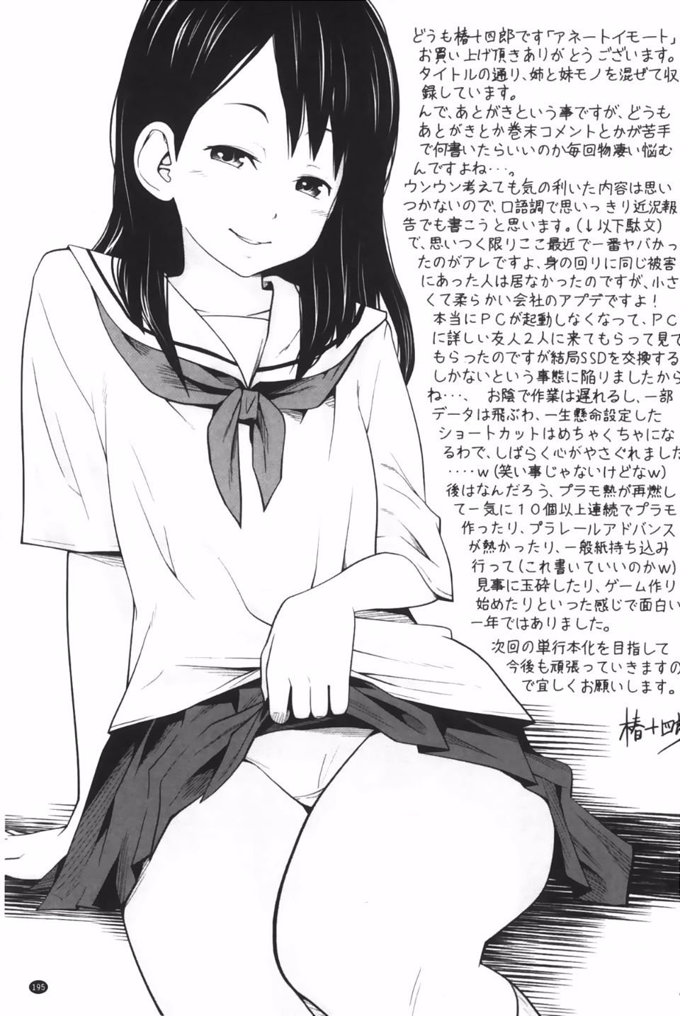 196