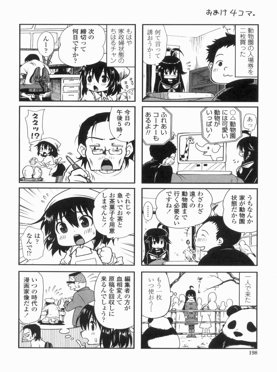 198_1_198