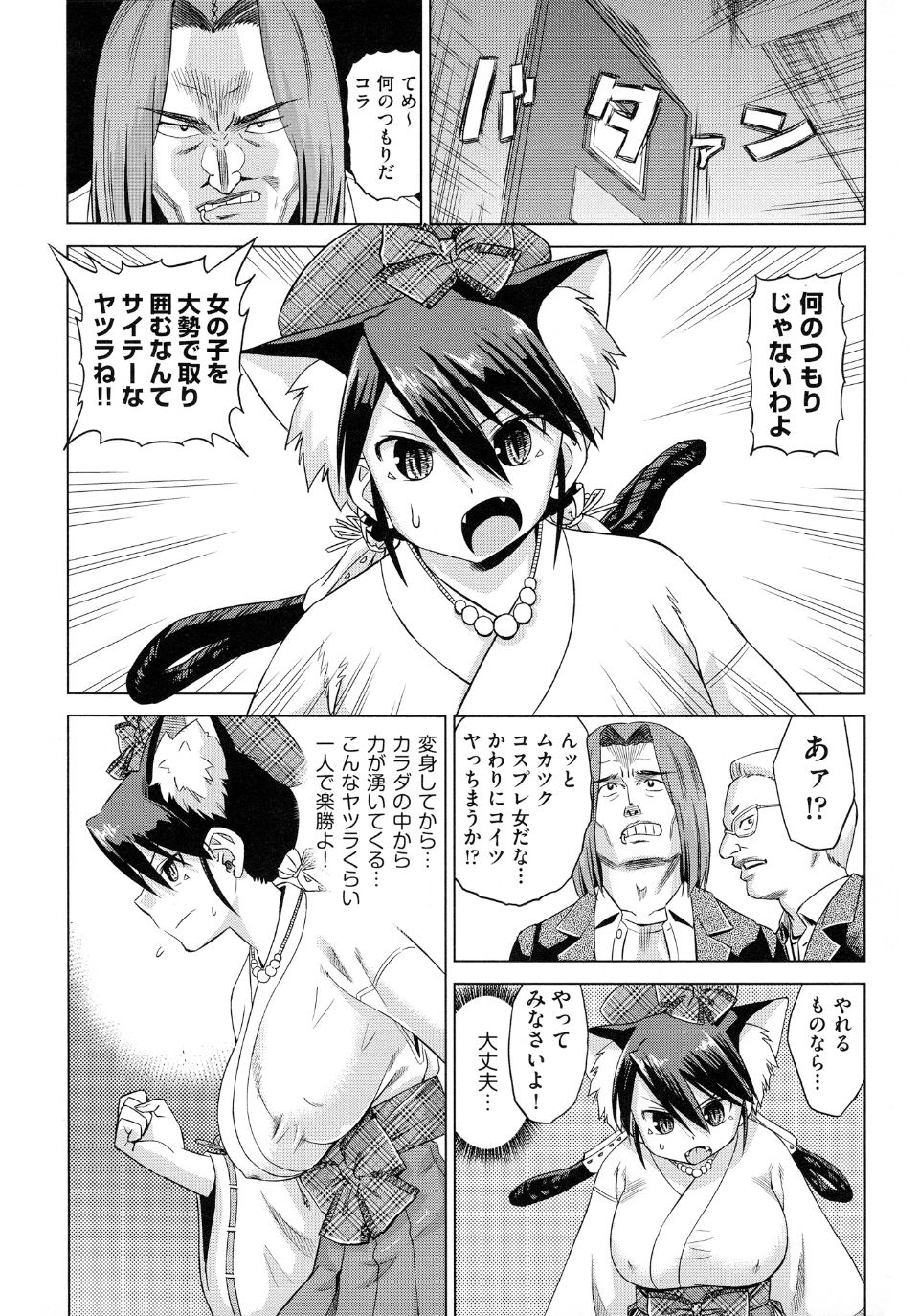 014