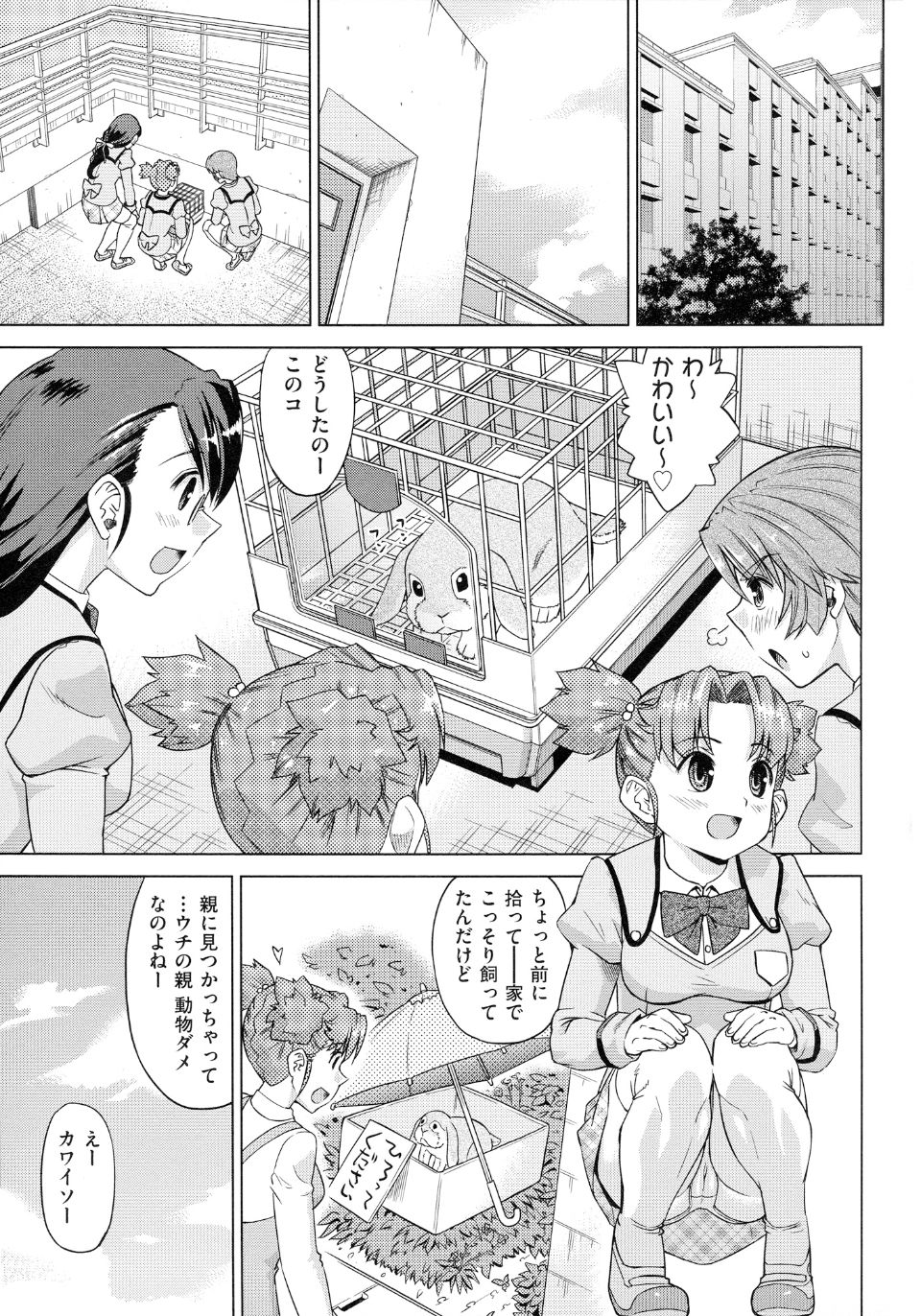 033