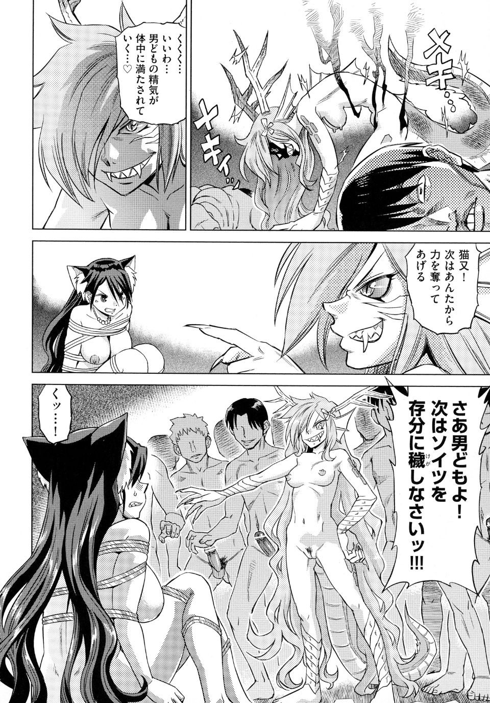 106