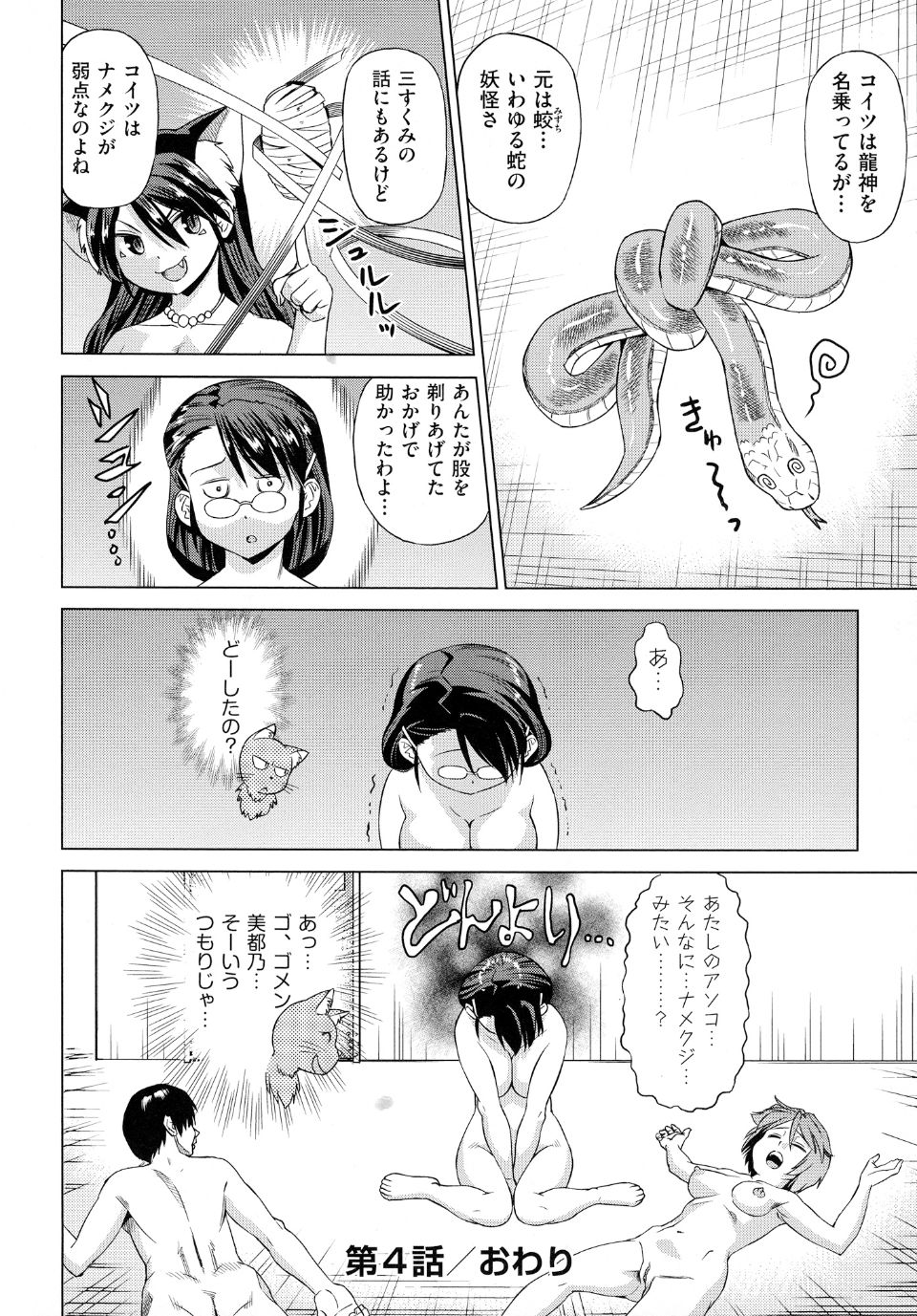110
