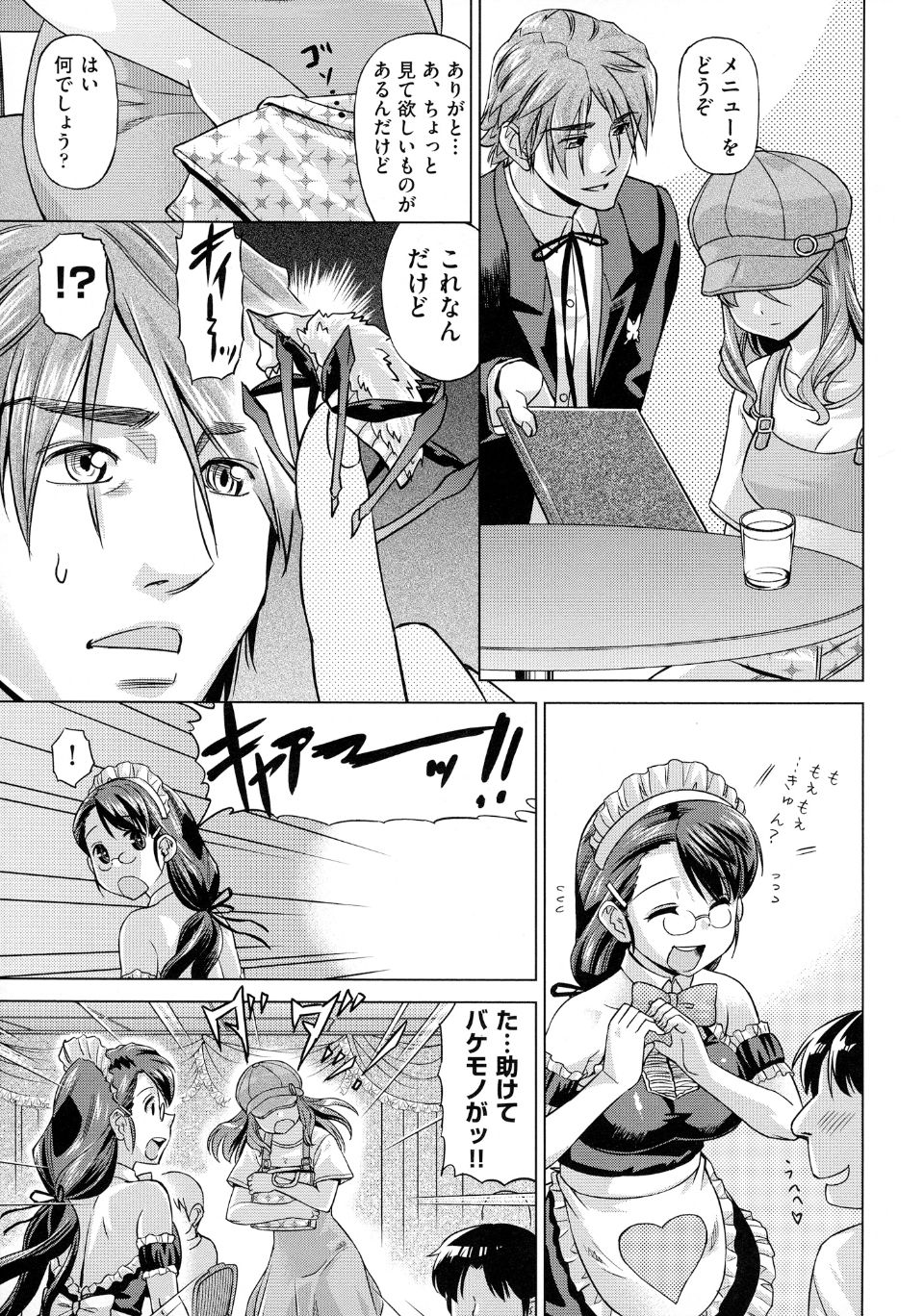115