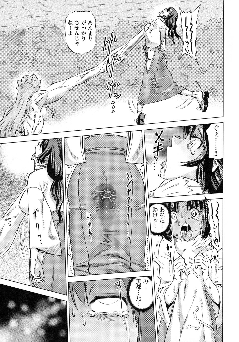 145