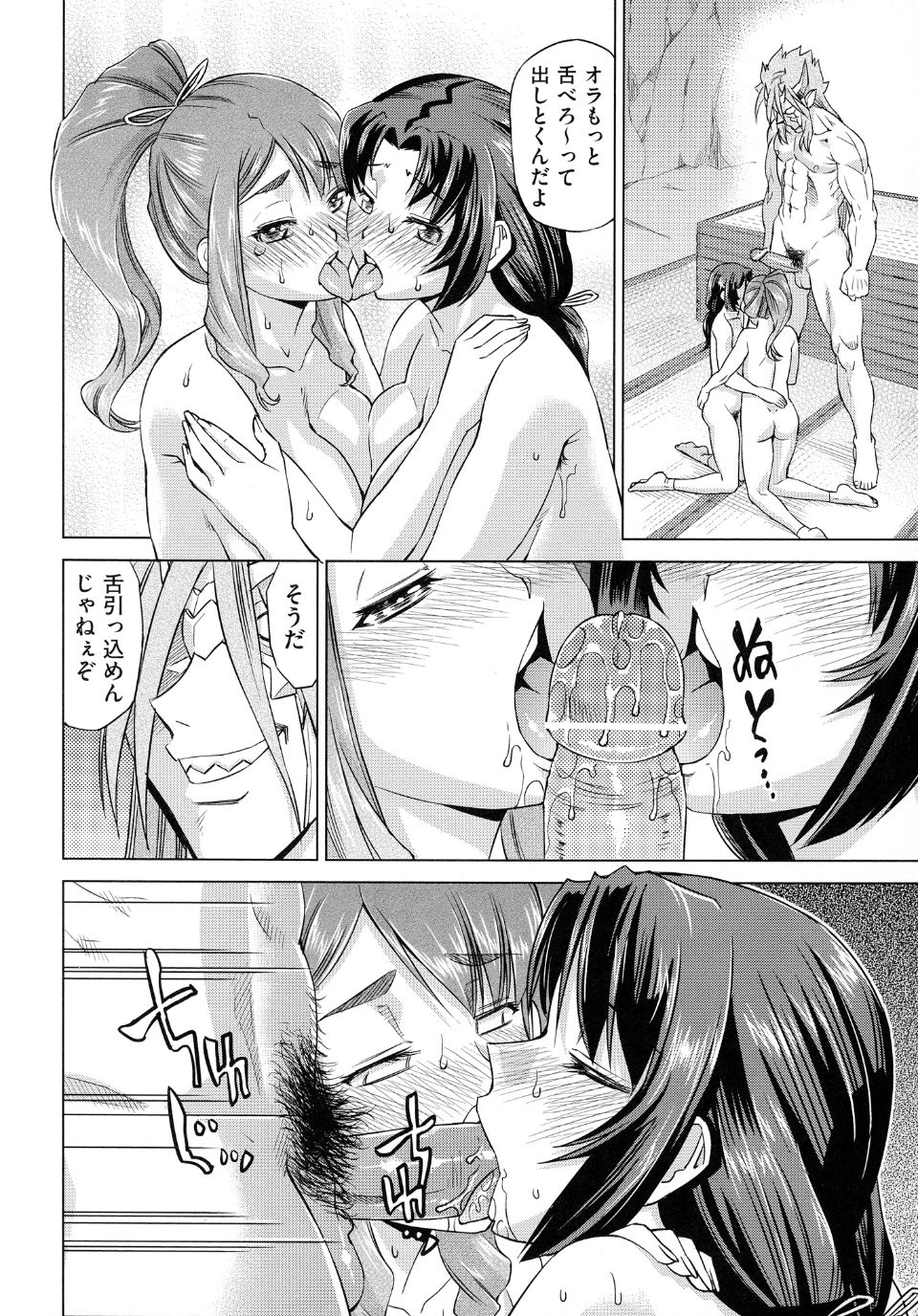 154