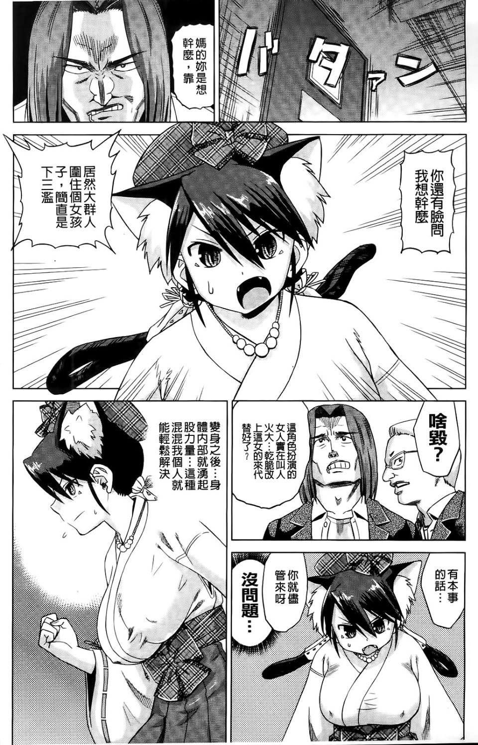 014