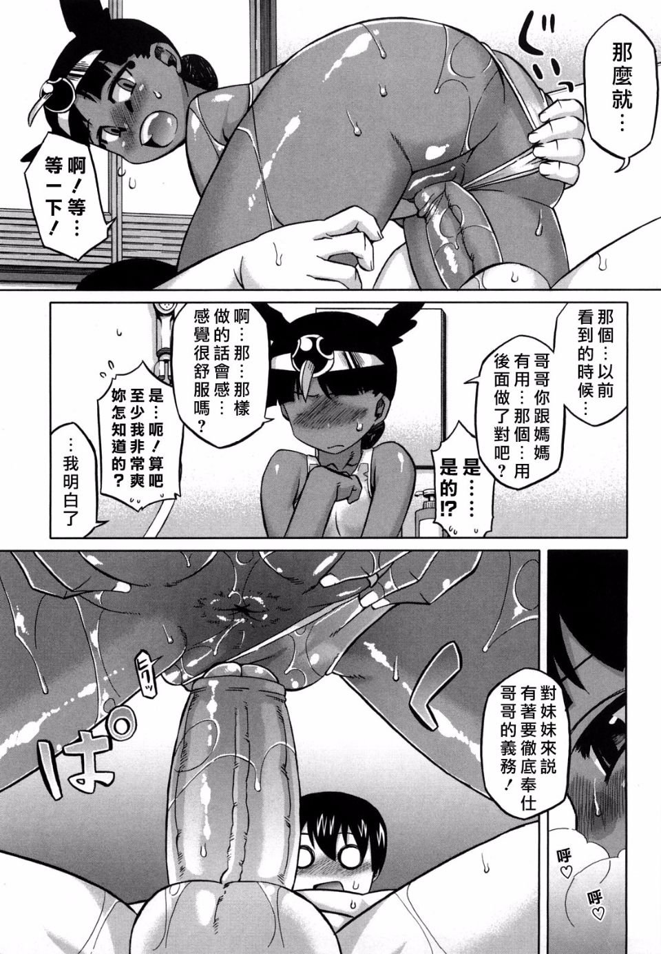 Free_144_059