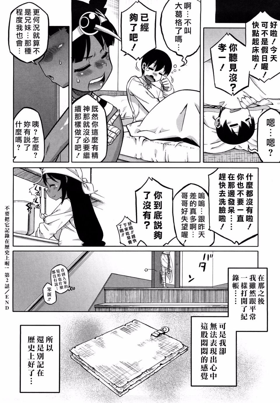 Free_144_066