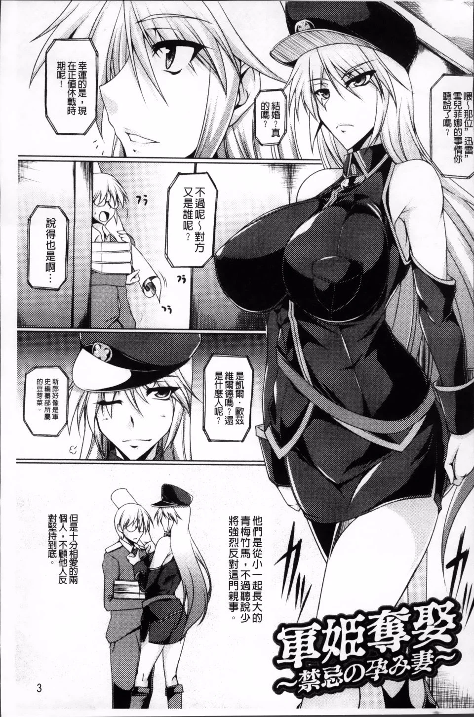 006