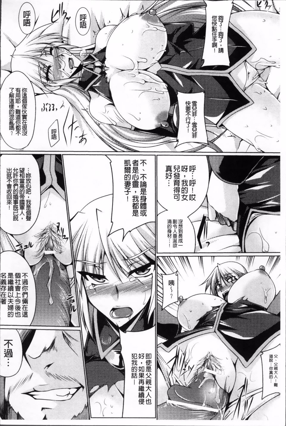 013