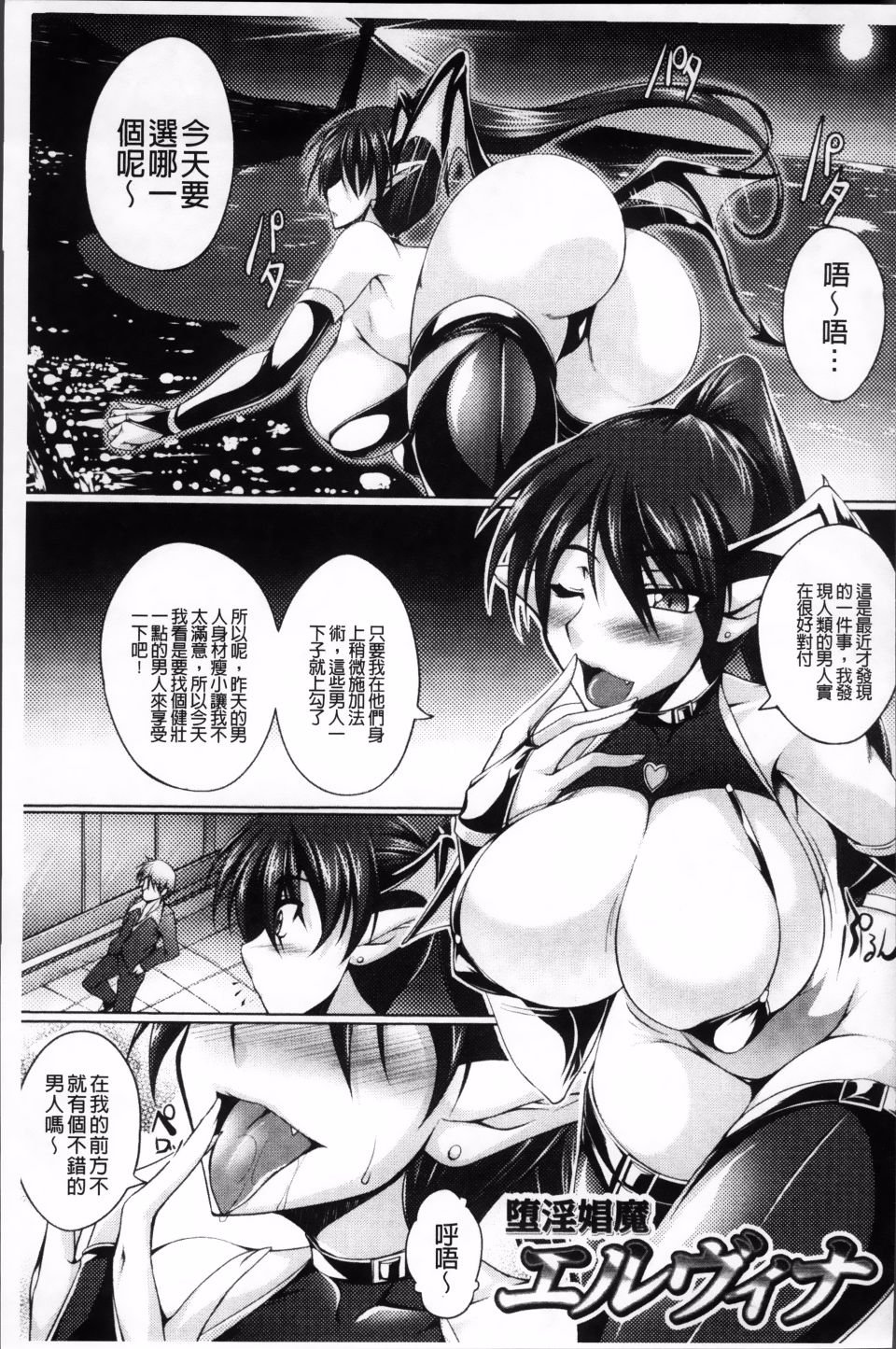 106