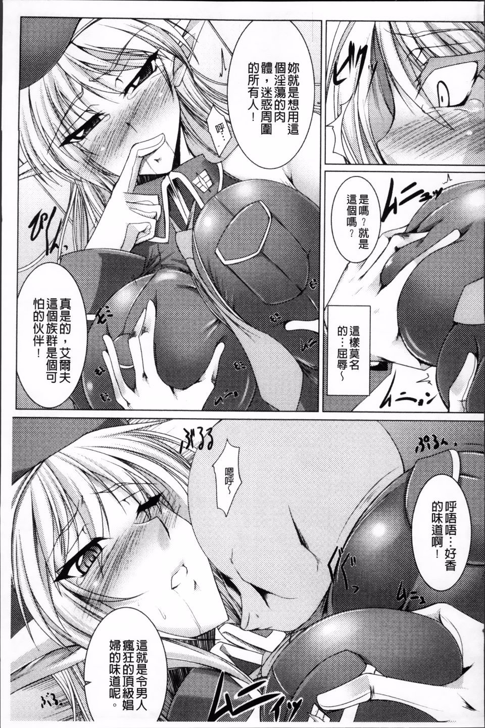 130