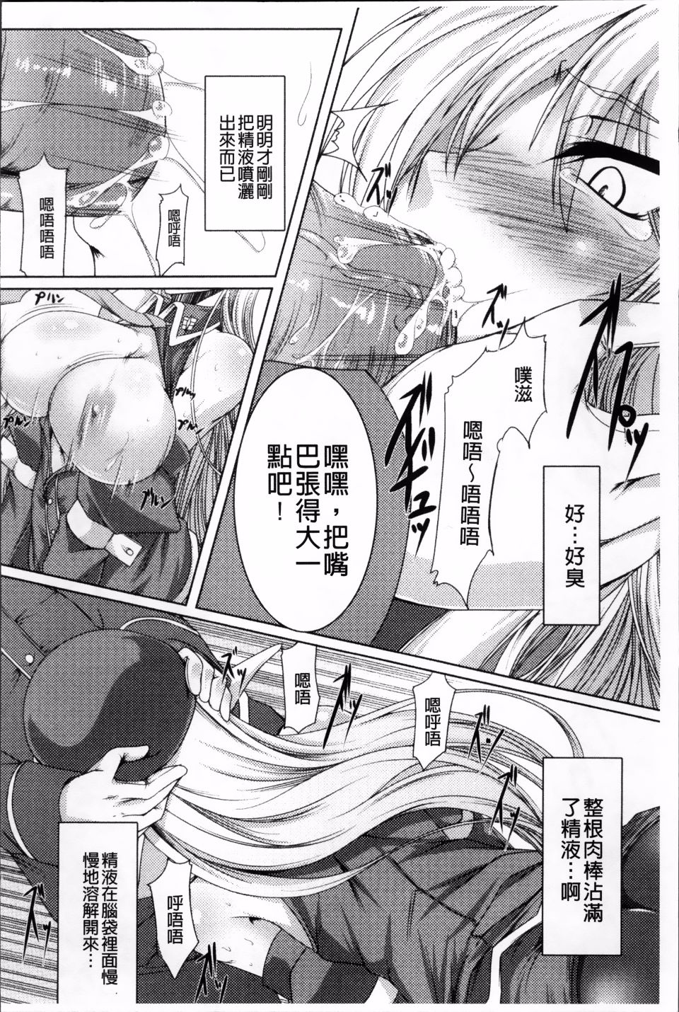 139