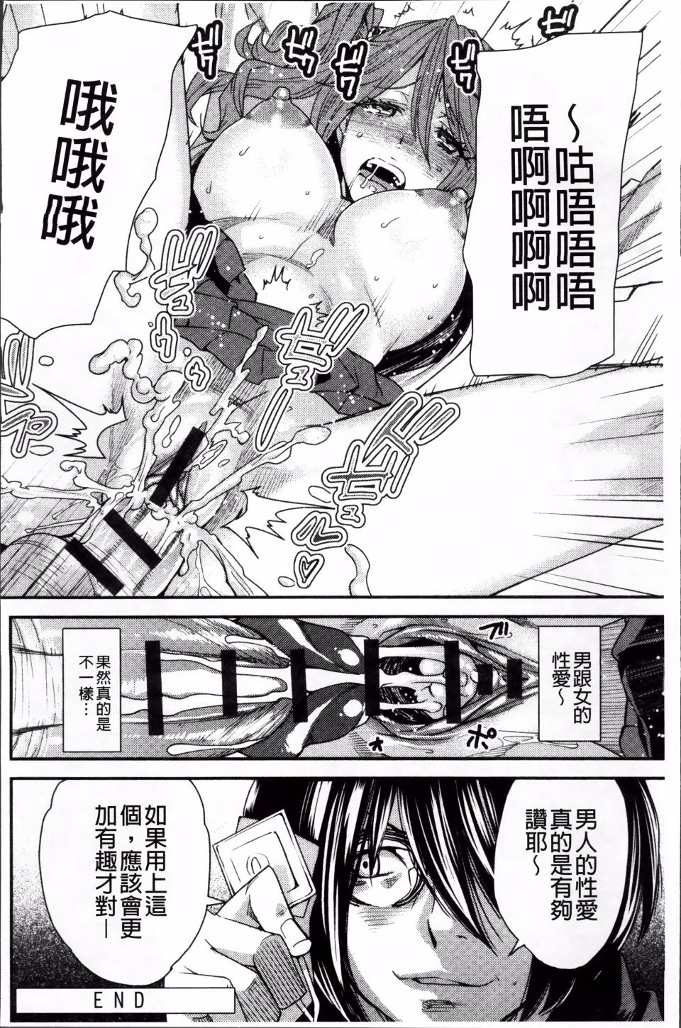 019