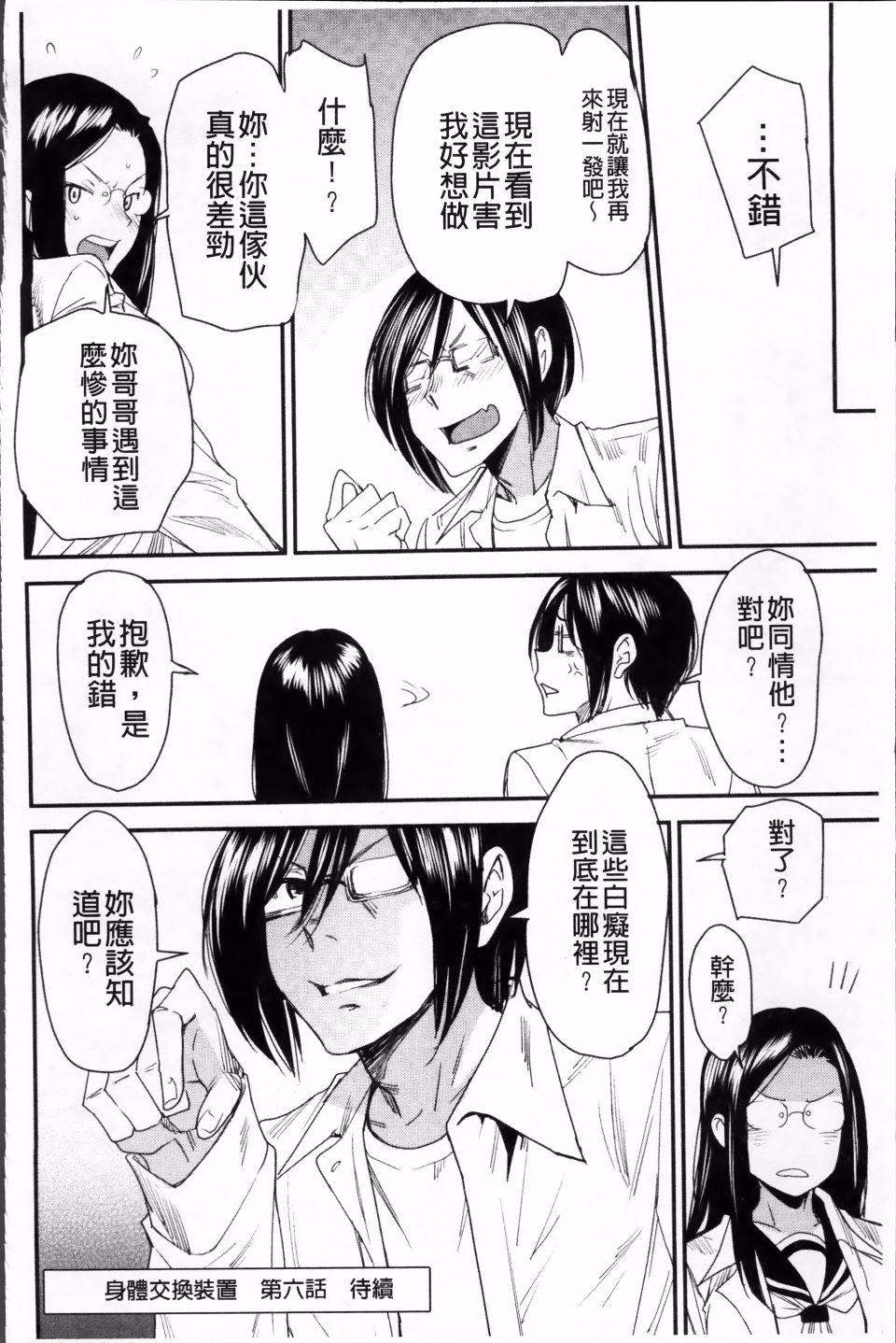 115