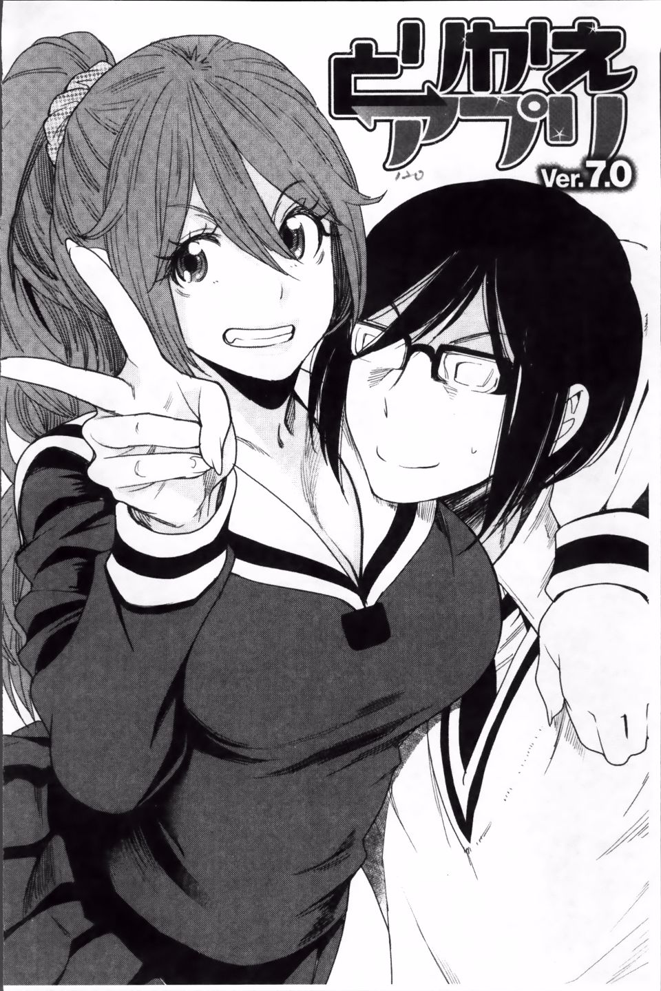 117