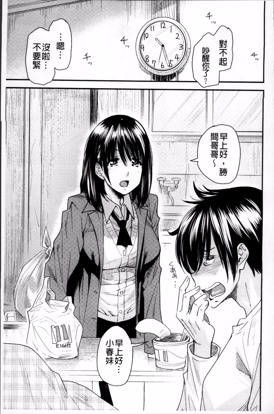 136